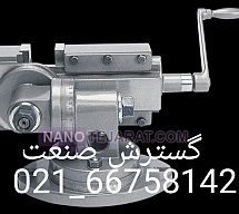 گیره یونیور سال کارگیر و عرض فک 5 سانت عمق فک 2.5 سانت گروز هند GROZ گیره یونیور سال کارگیر و عرض فک 5 سانت عمق فک 2.5 سانت گروز هند GROZ